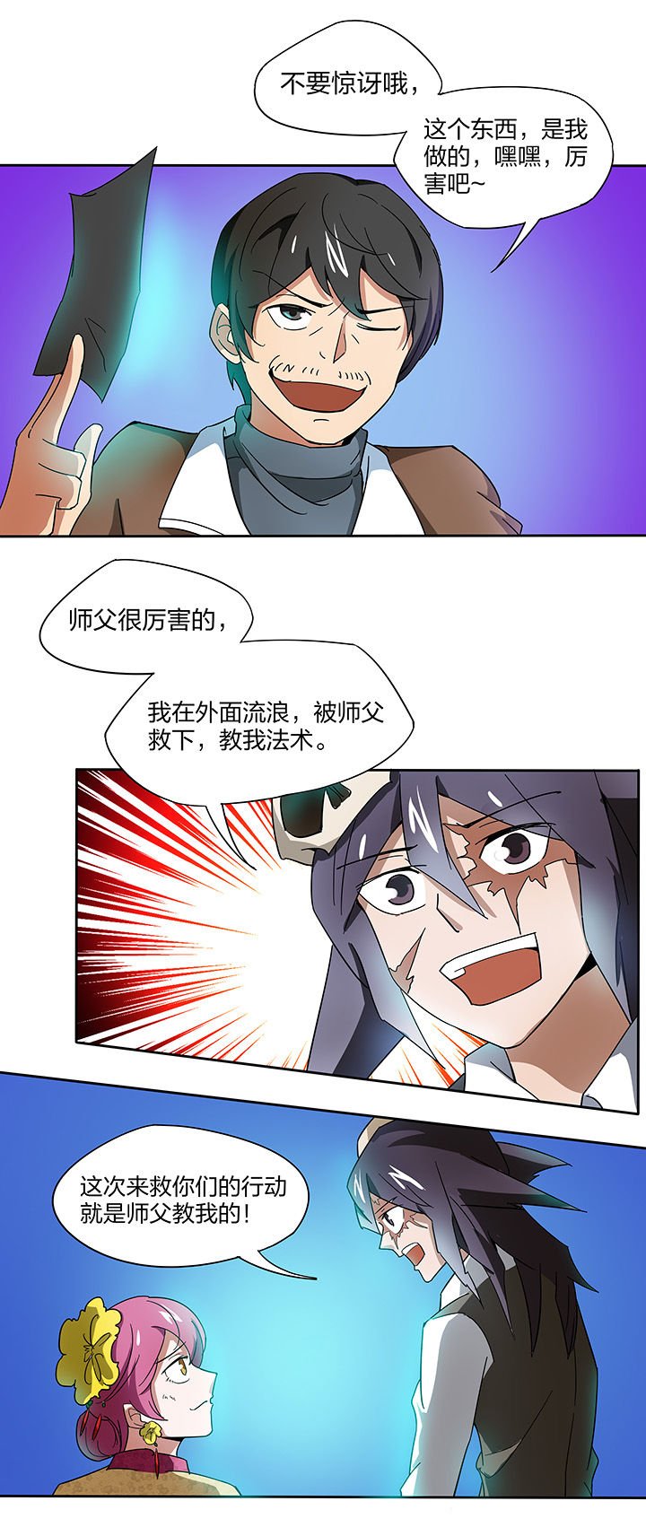 第142章：
