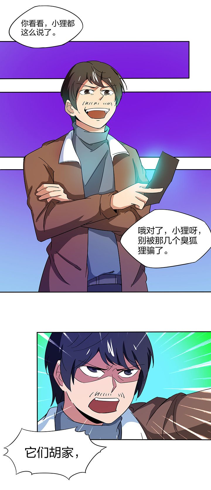 第142章：