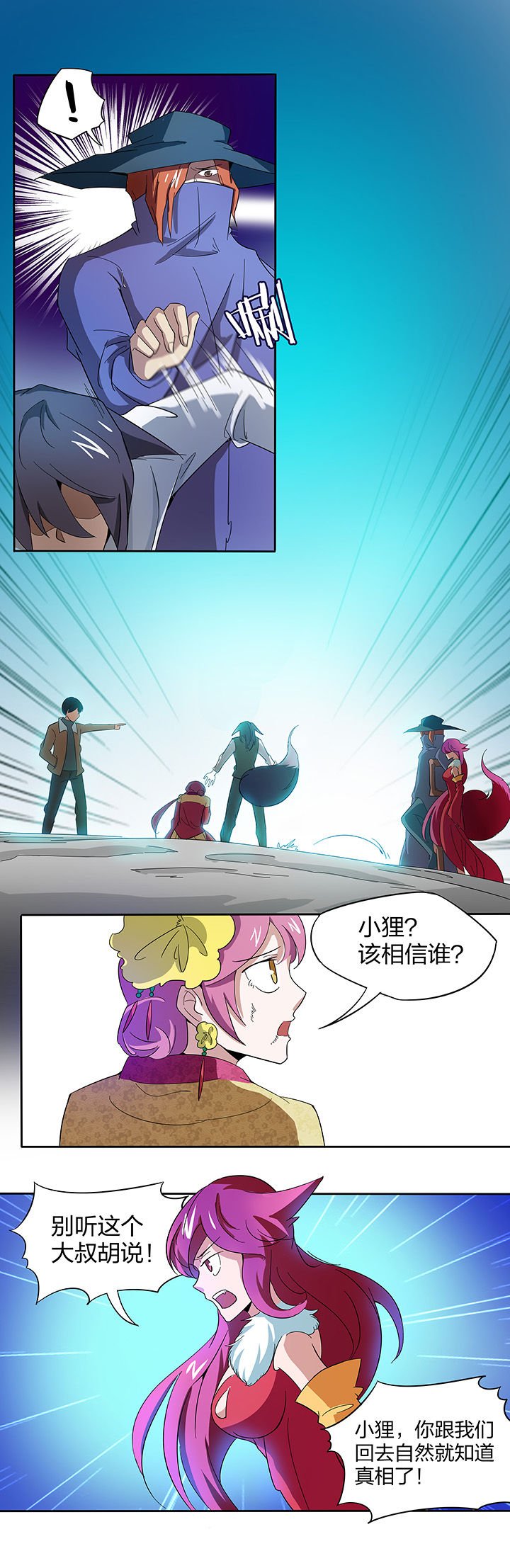 第142章：
