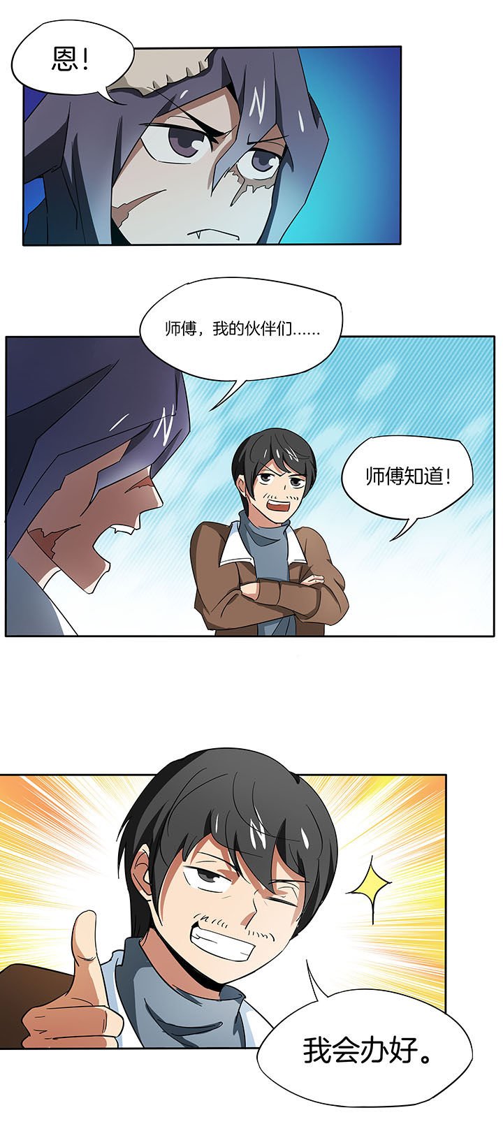 第143章：