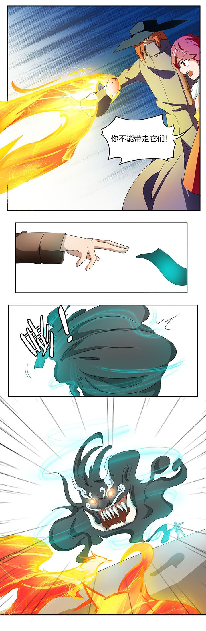 第143章：