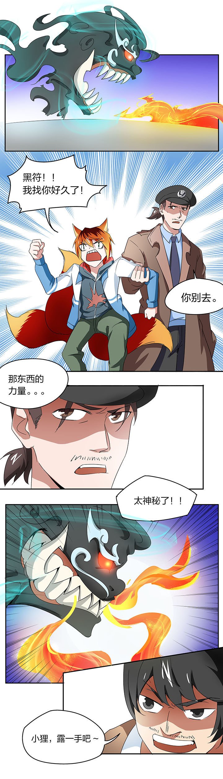第143章：