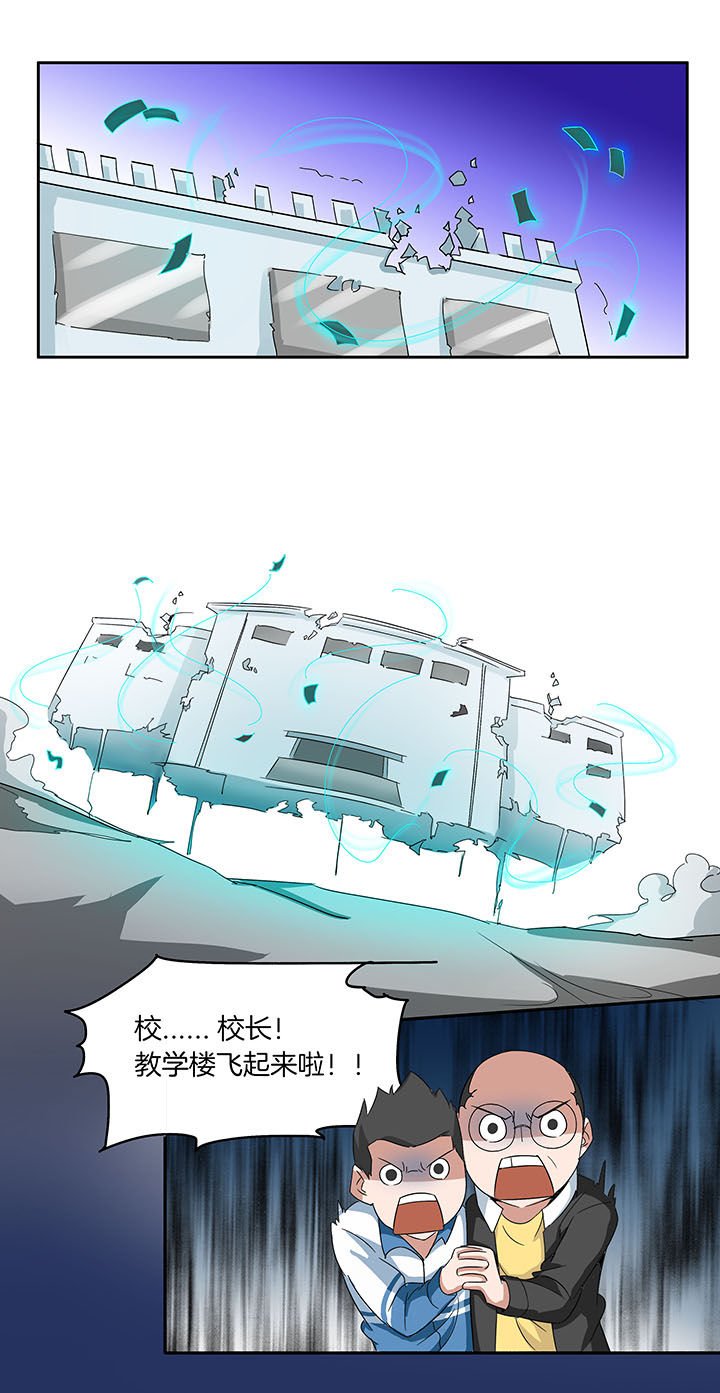 第143章：