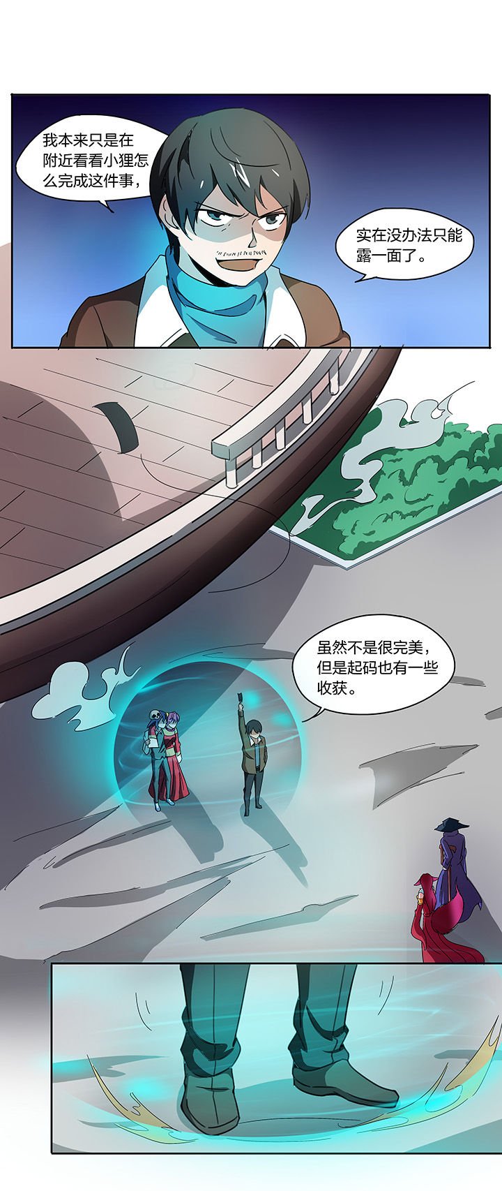 第144章：