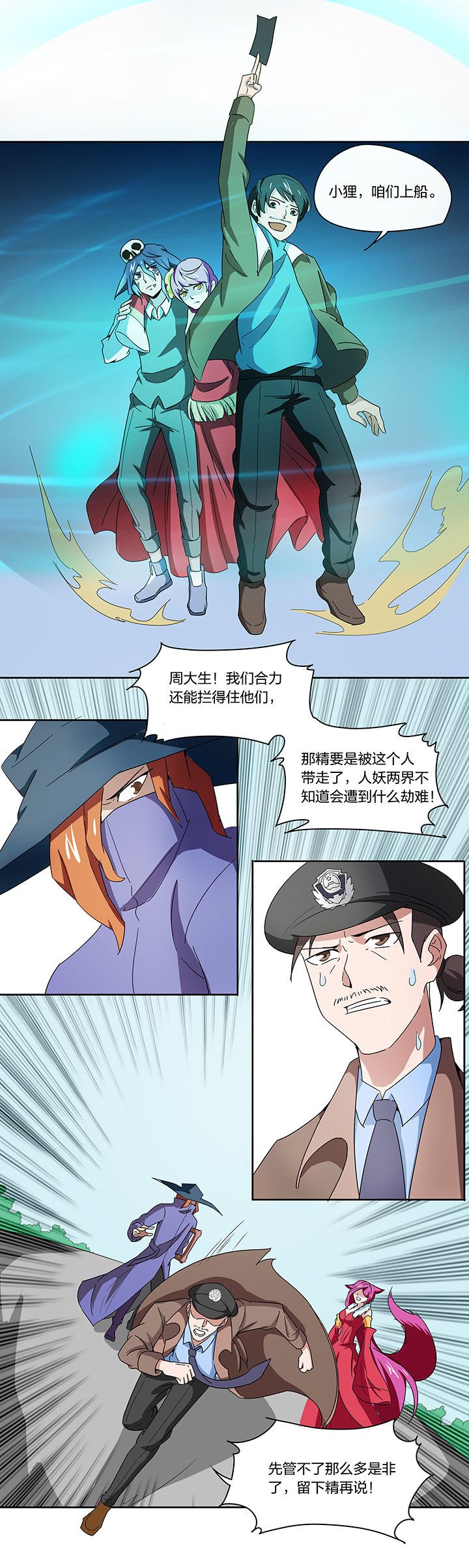 第144章：