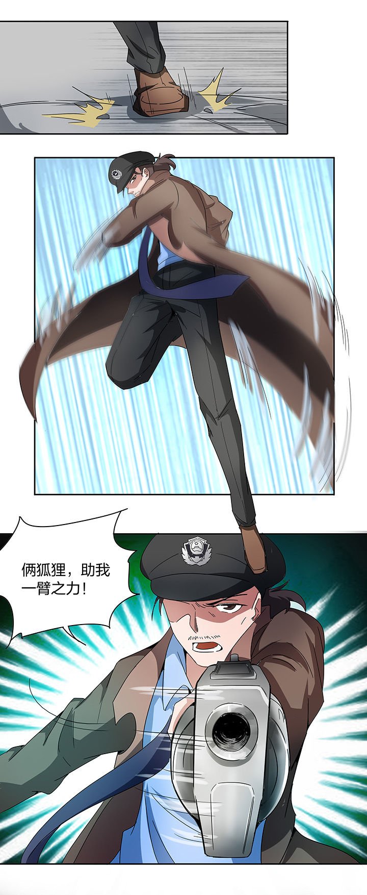 第144章：