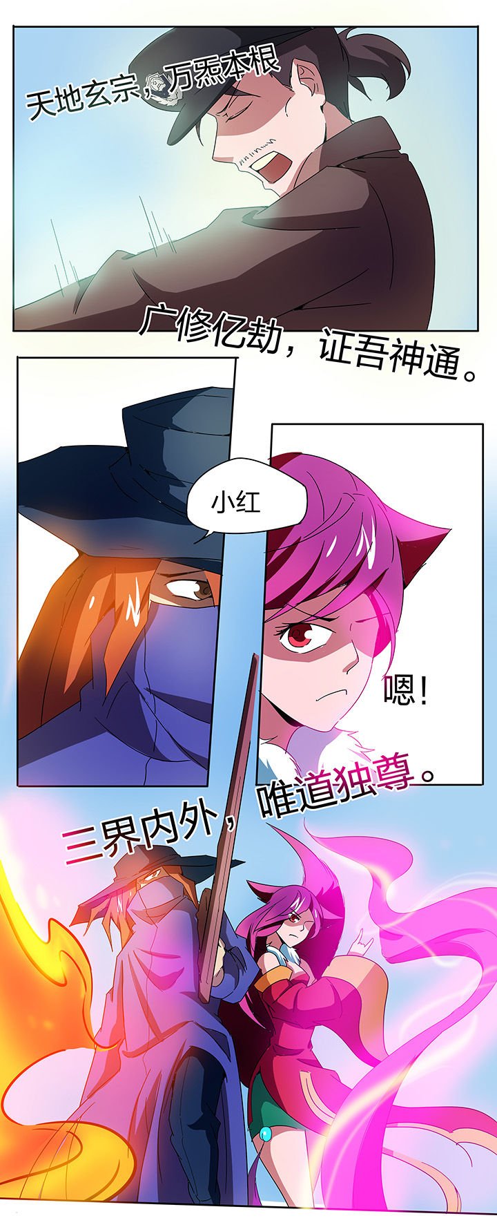 第144章：