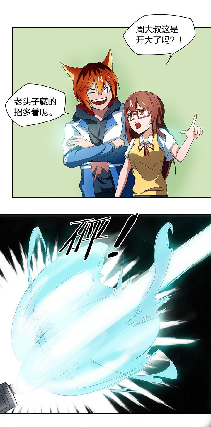 第144章：