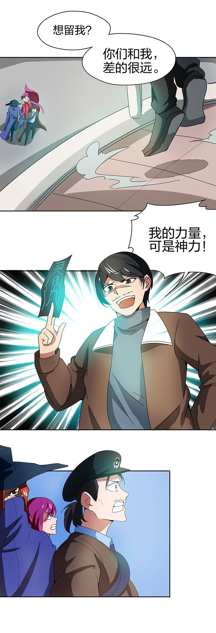 第144章：