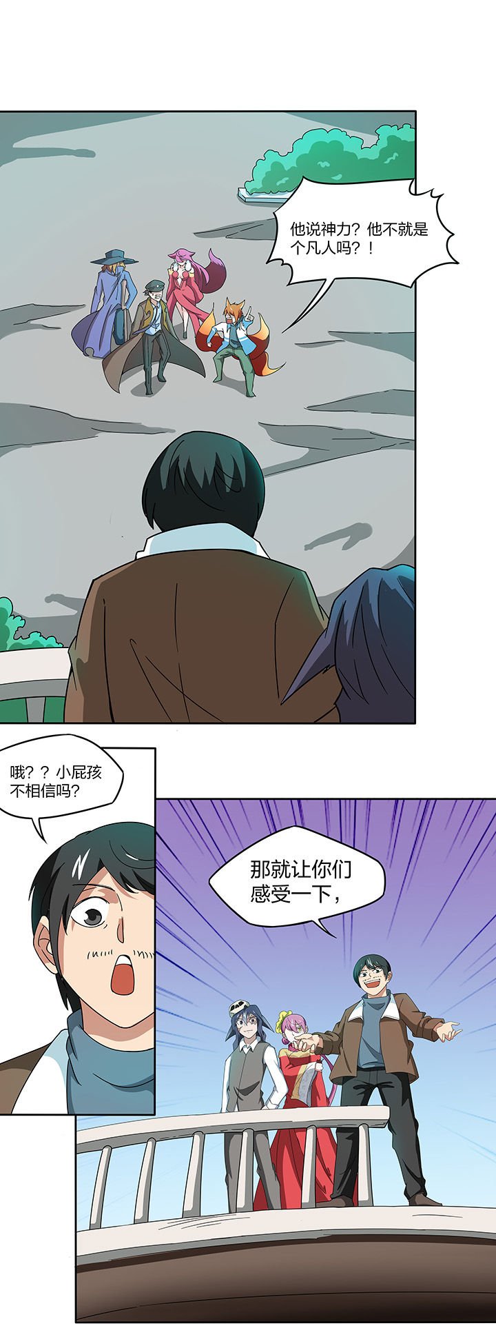 第145章：