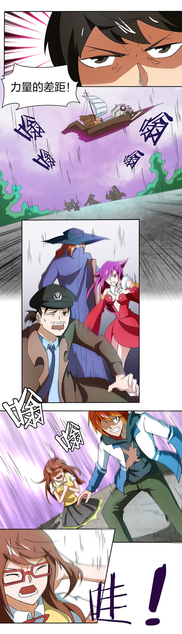 第145章：
