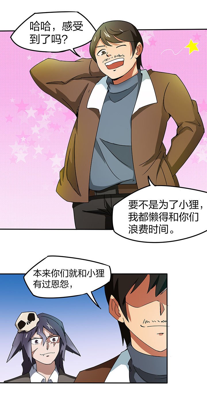 第145章：