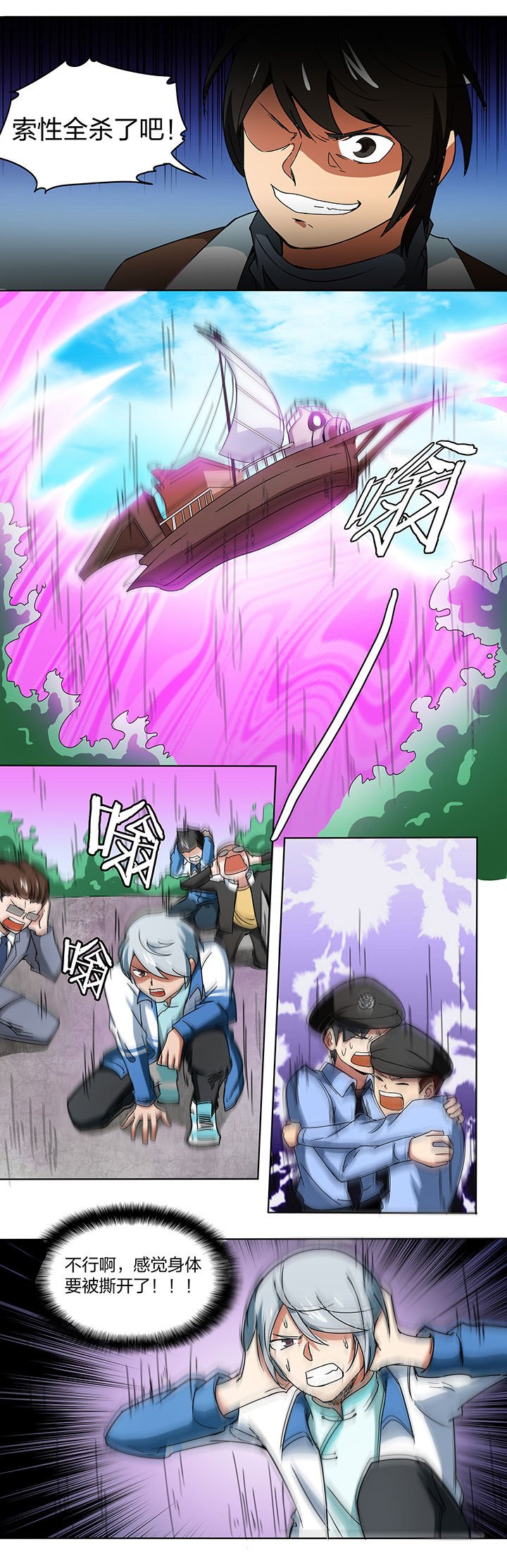 第145章：