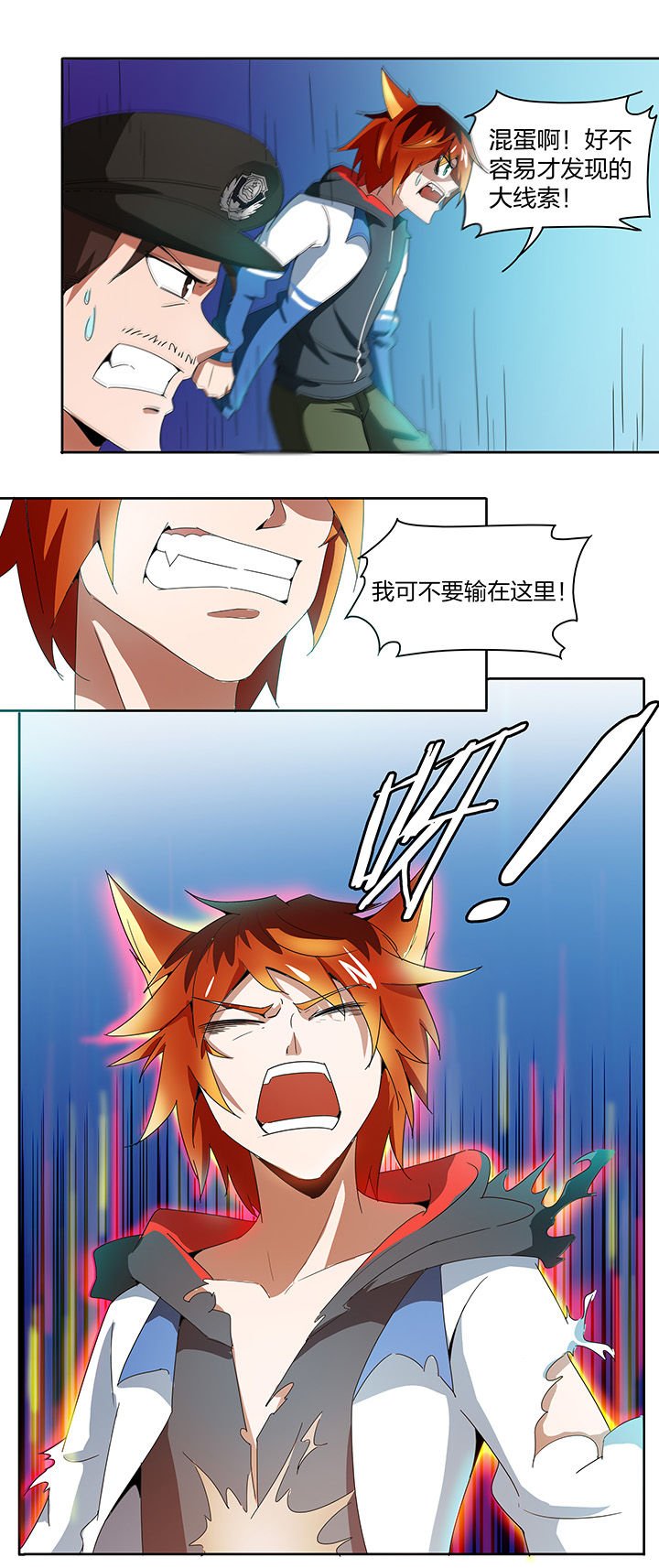 第145章：