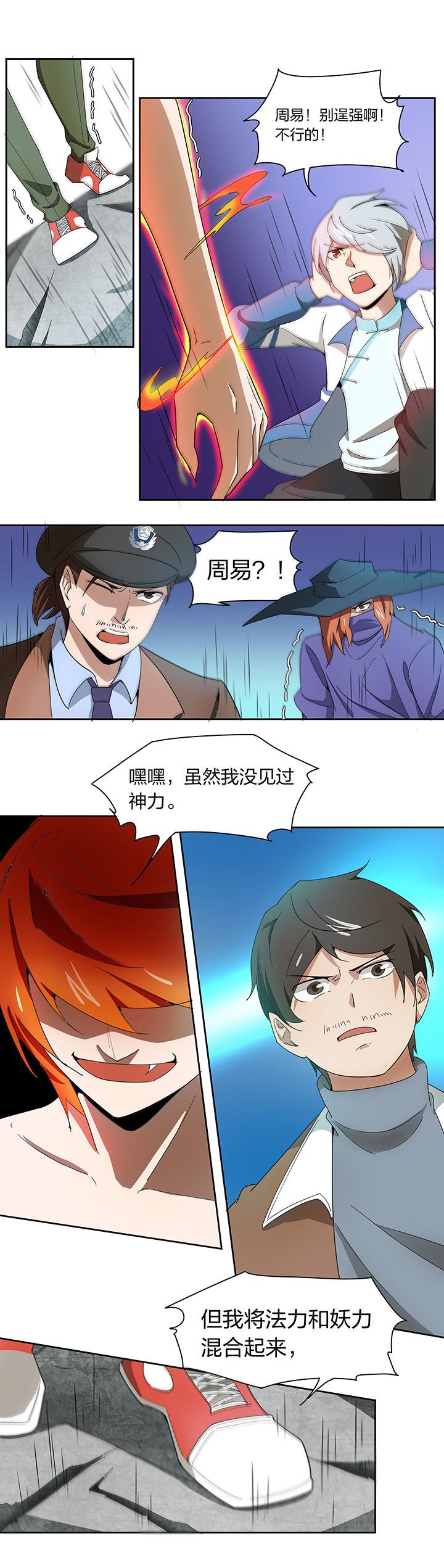 第146章：