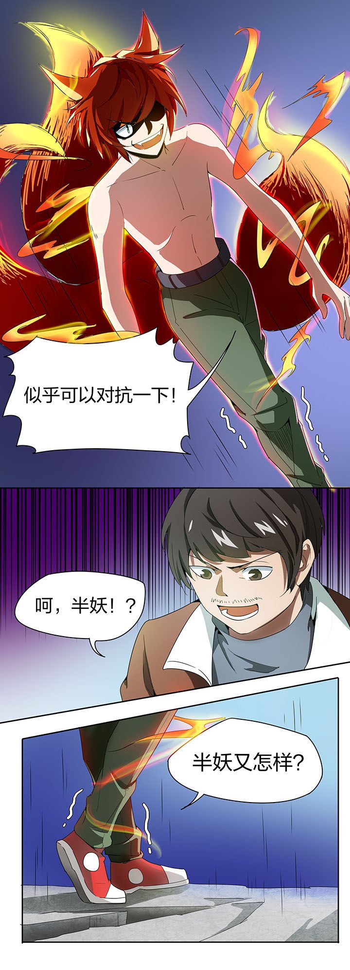 第146章：