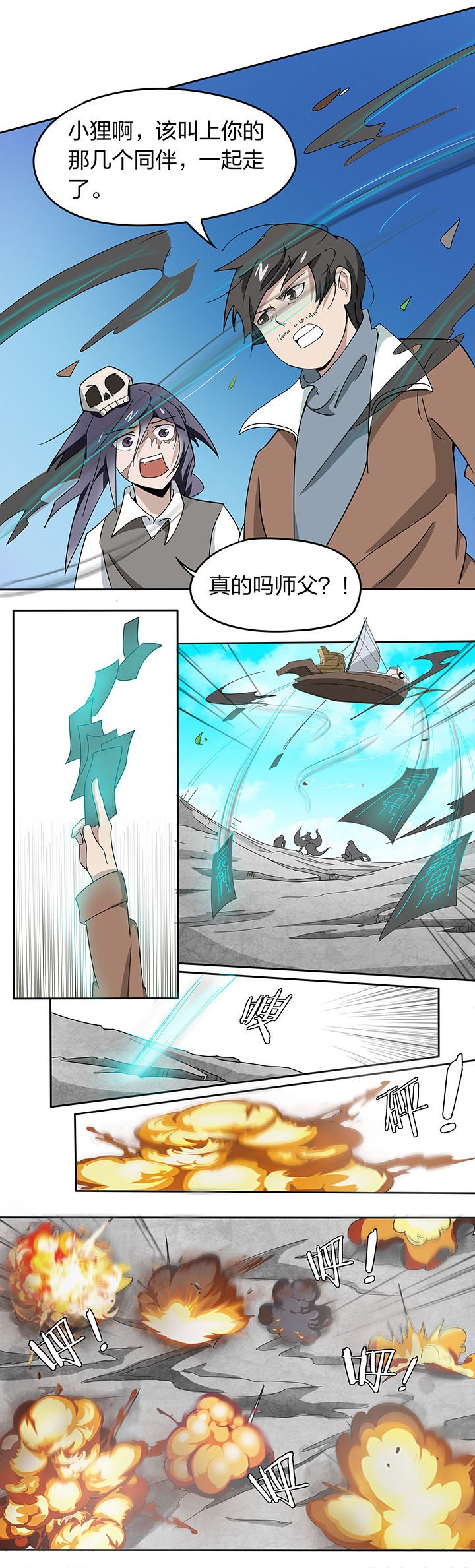 第146章：