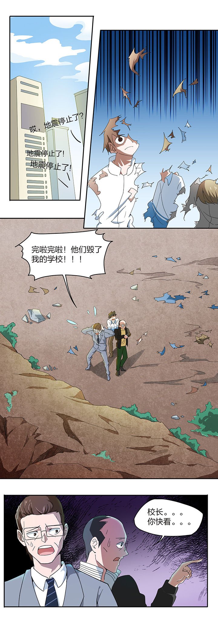 第147章：