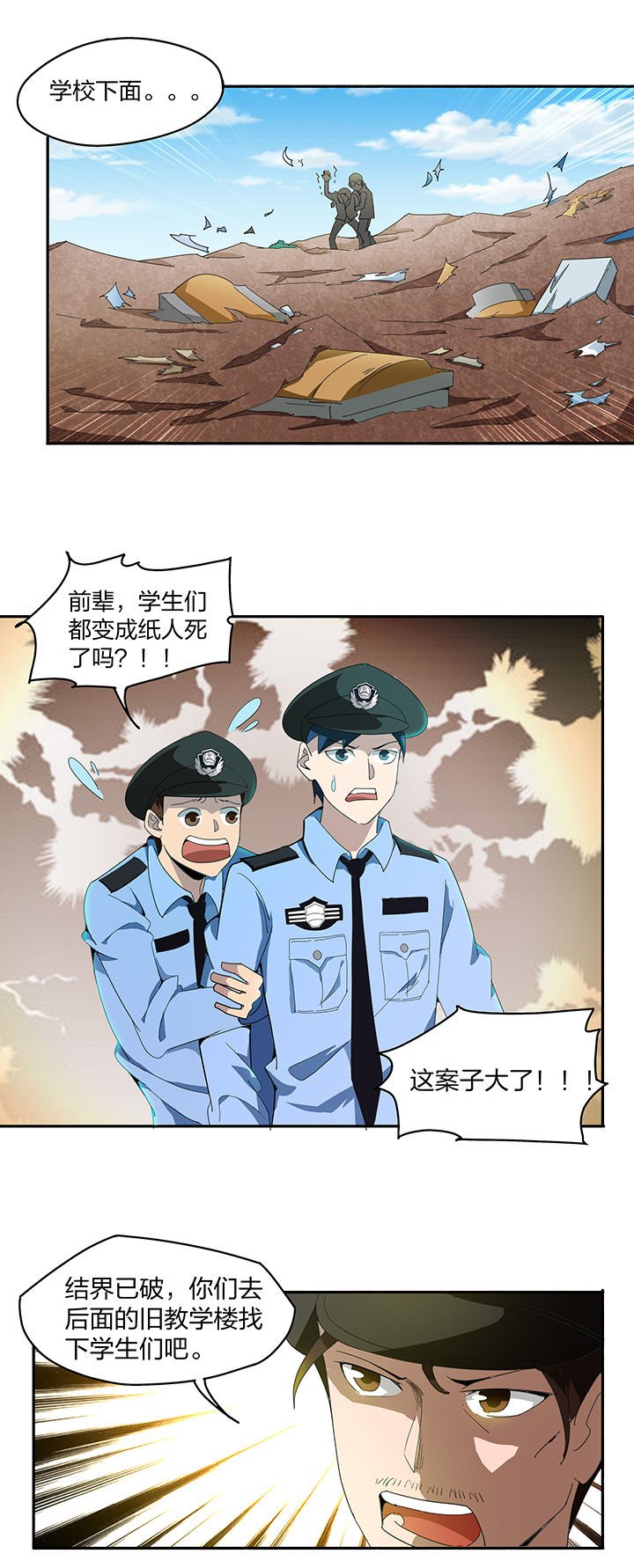 第147章：