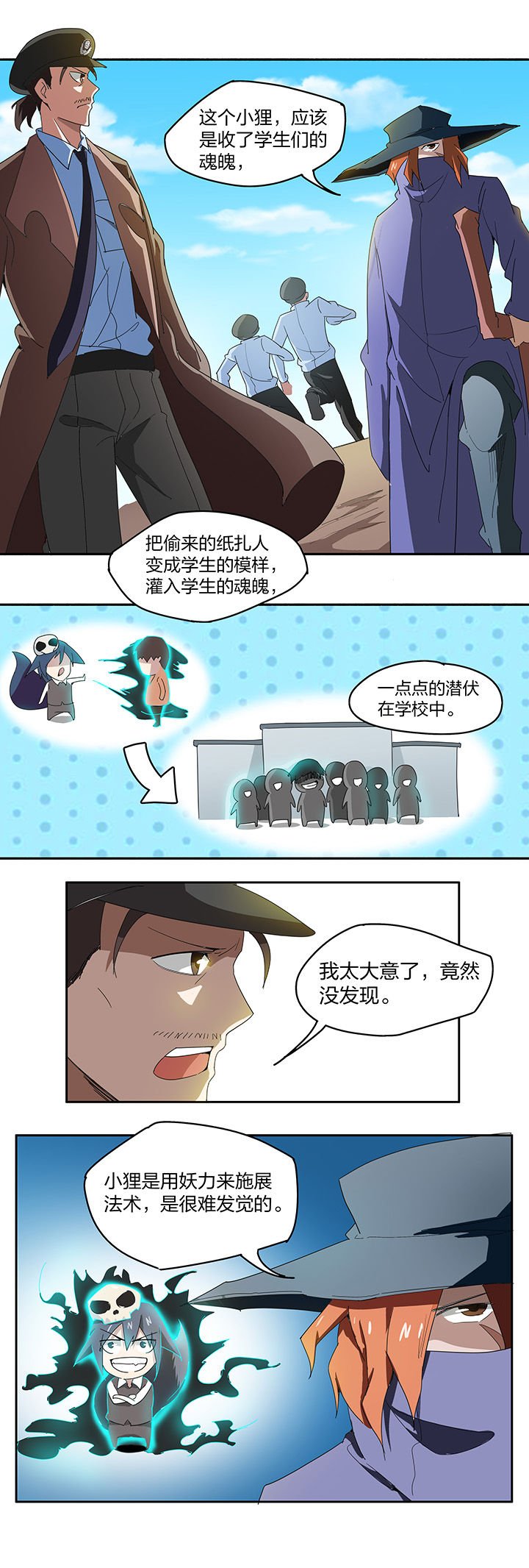 第147章：