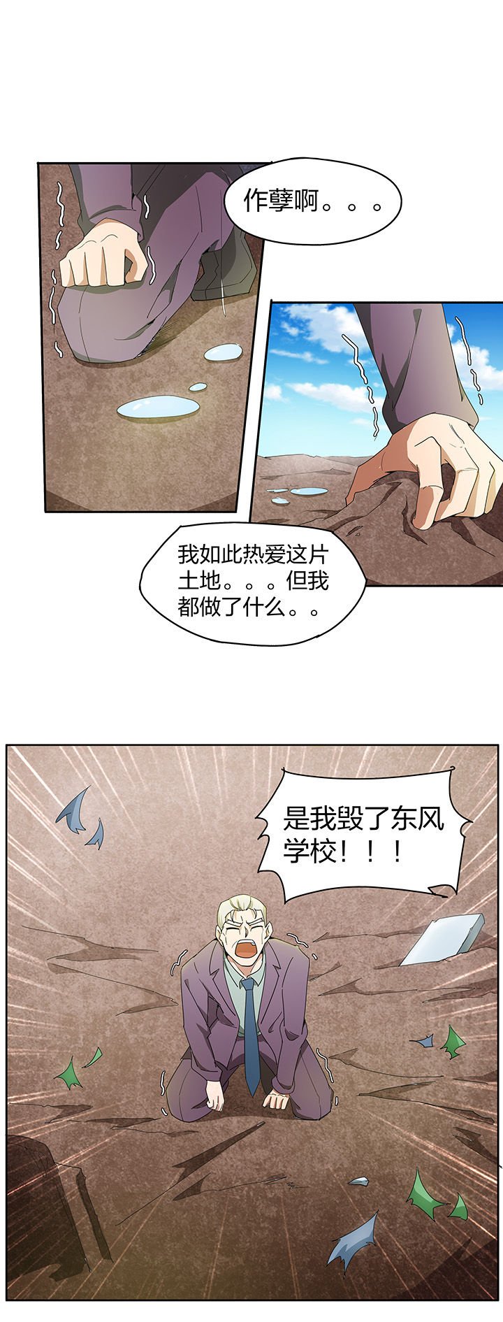 第147章：