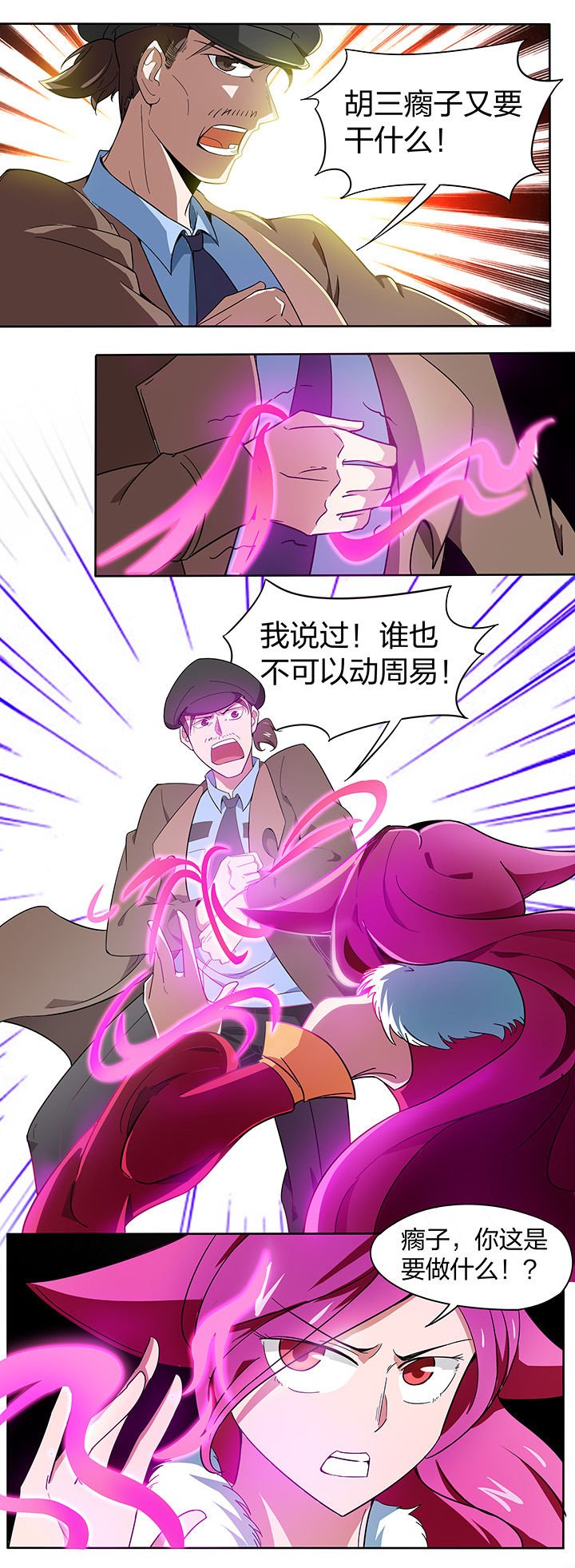第148章：