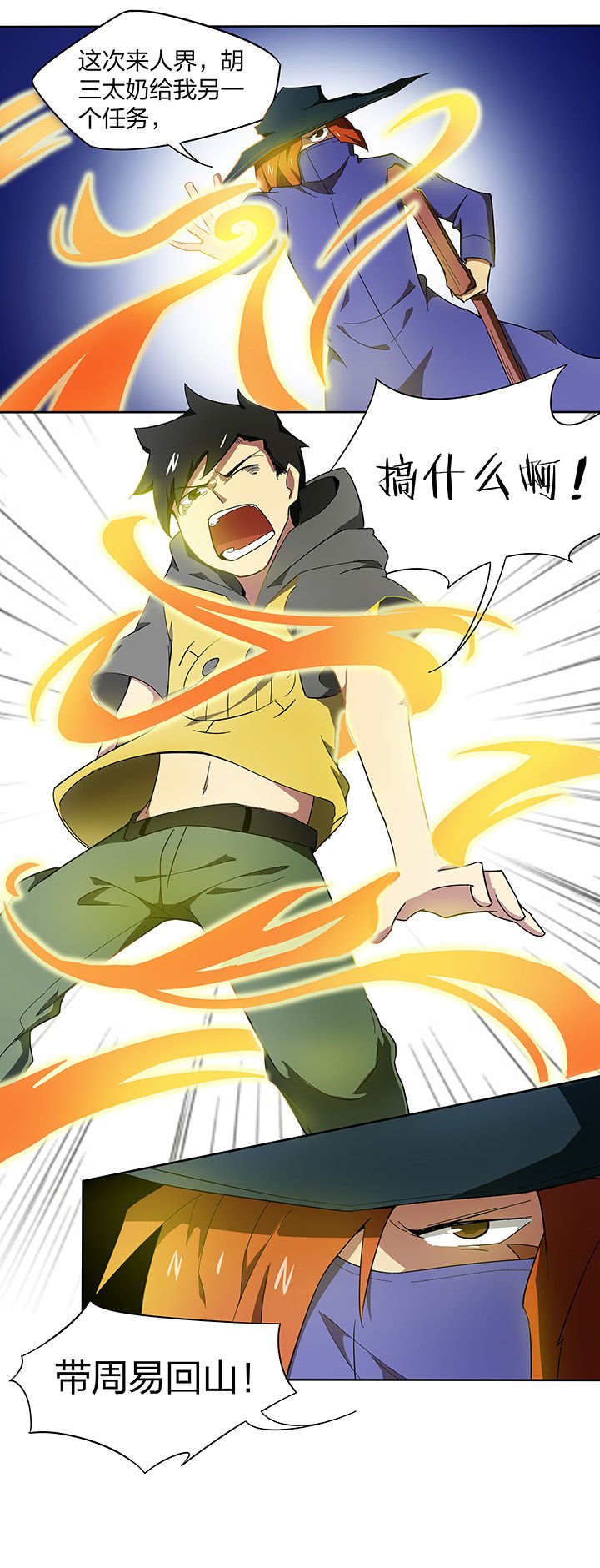 第148章：