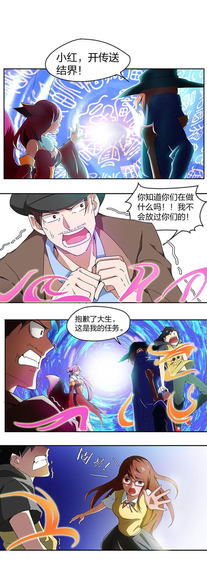 第148章：