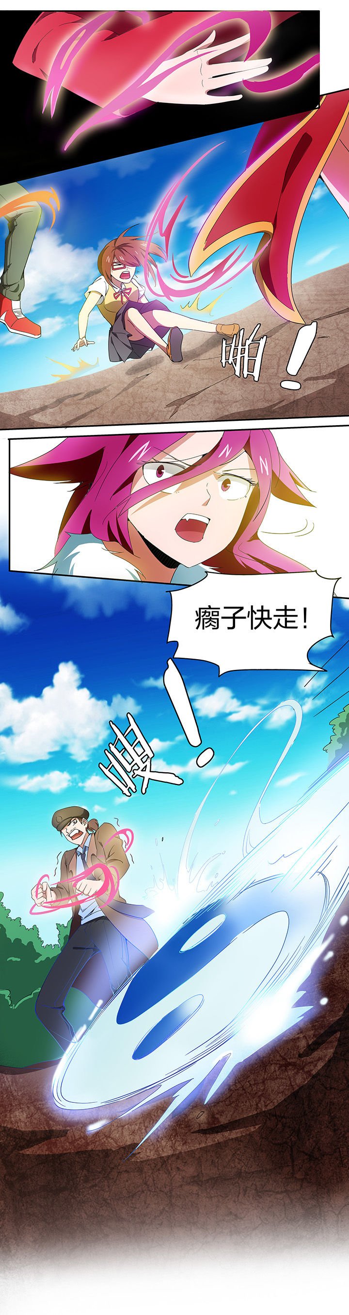 第148章：