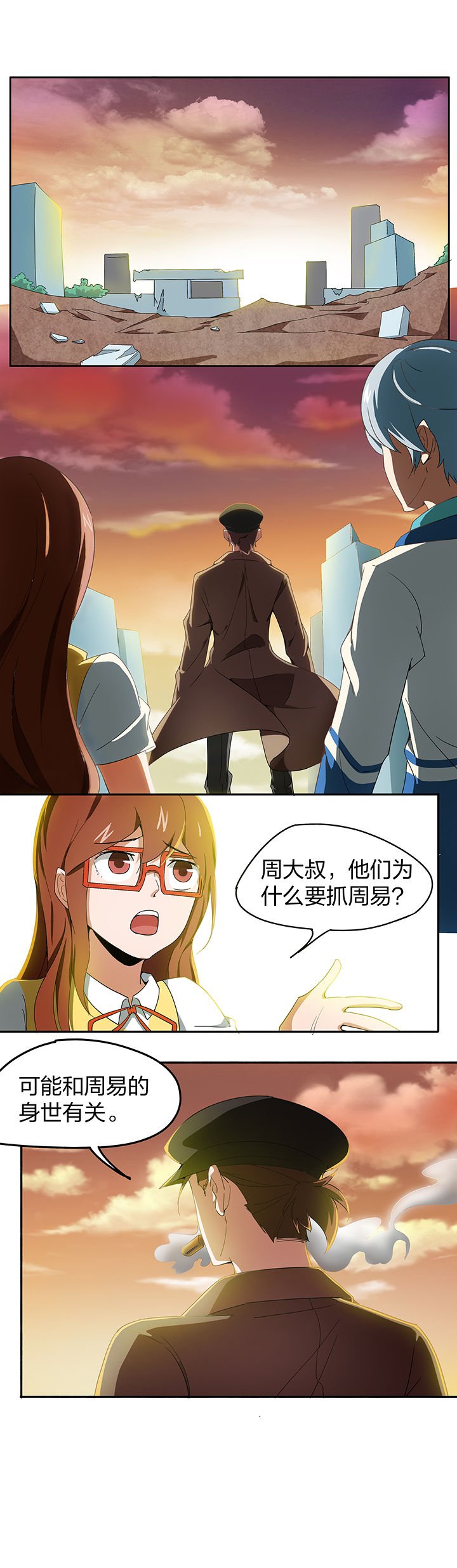 第149章：