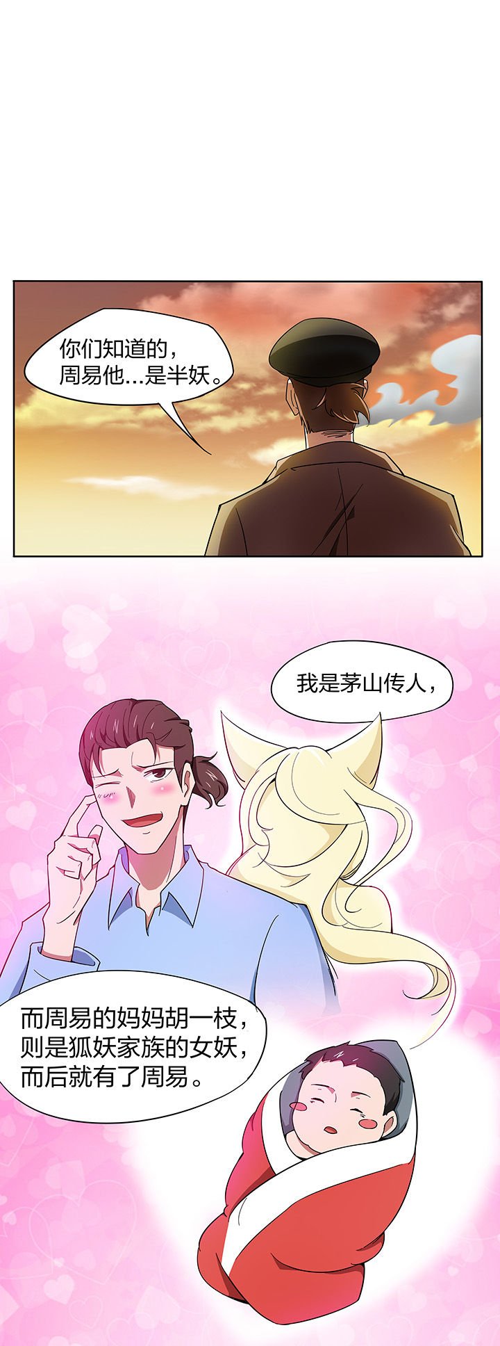 第149章：
