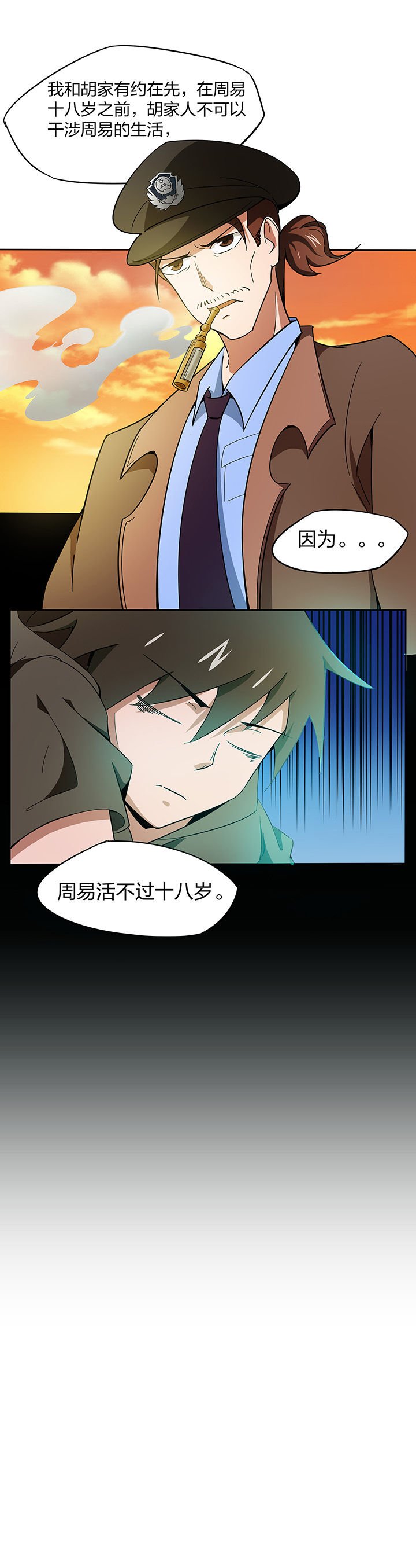 第149章：