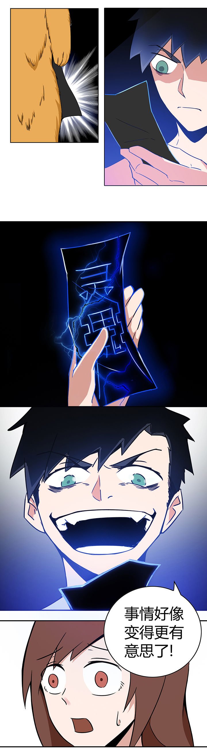 第15章：