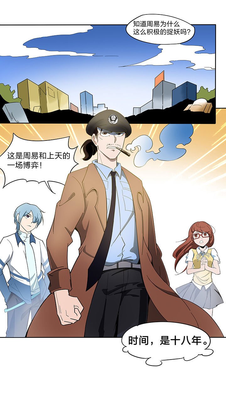 第150章：
