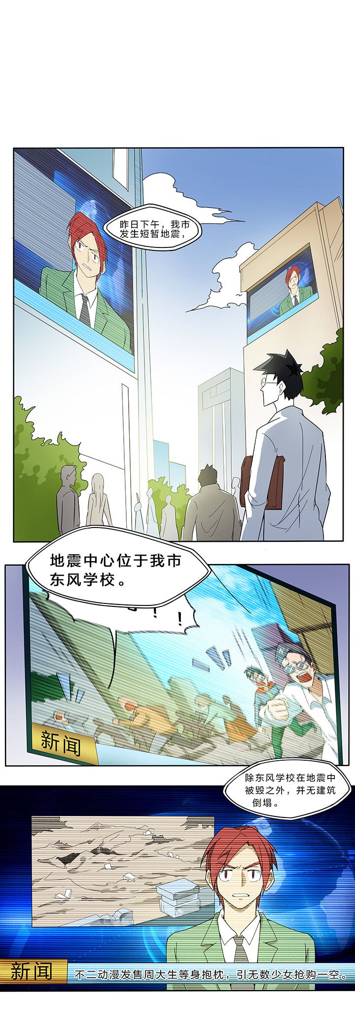 第150章：