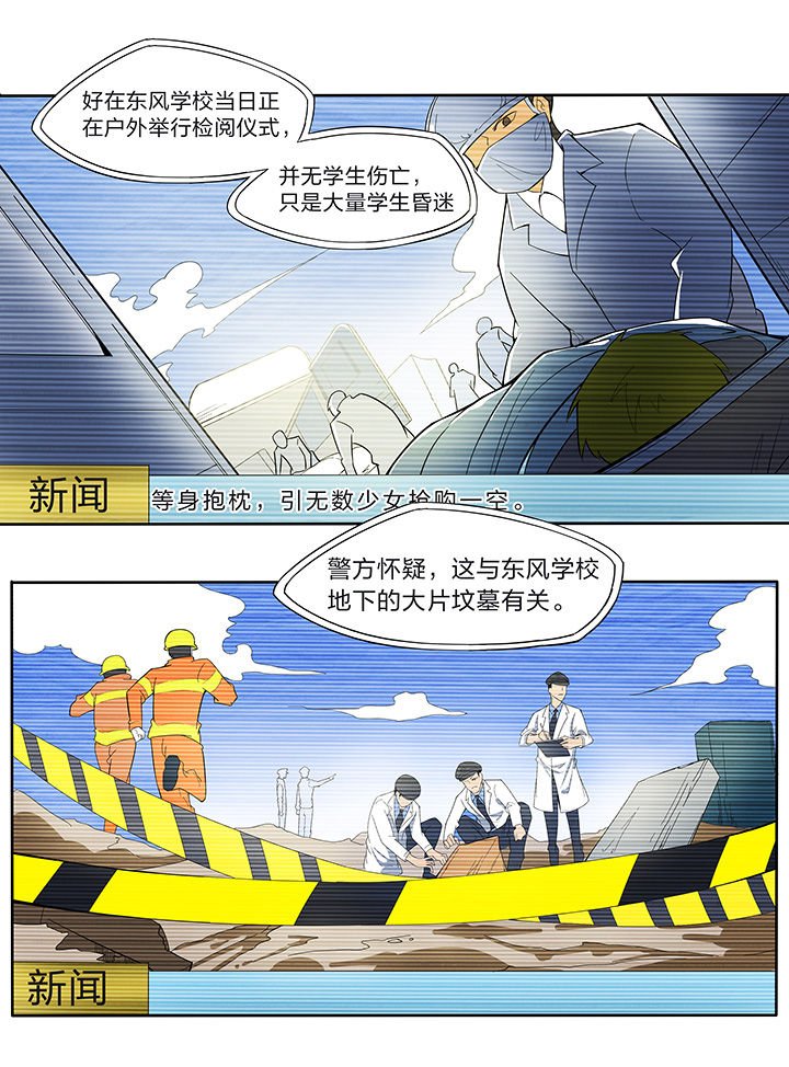 第150章：