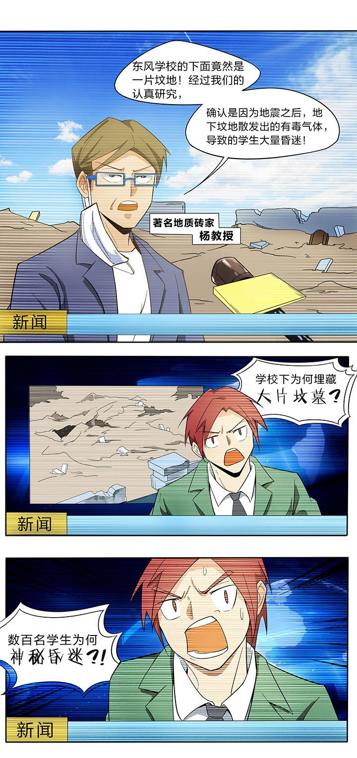 第150章：