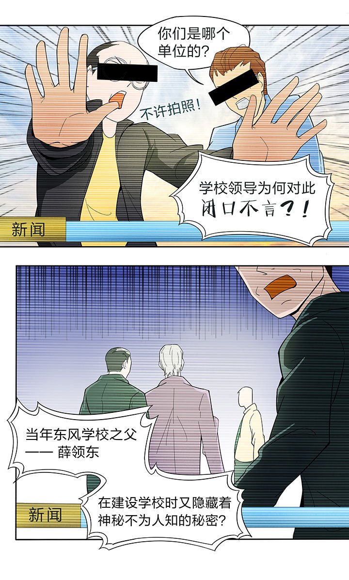 第150章：