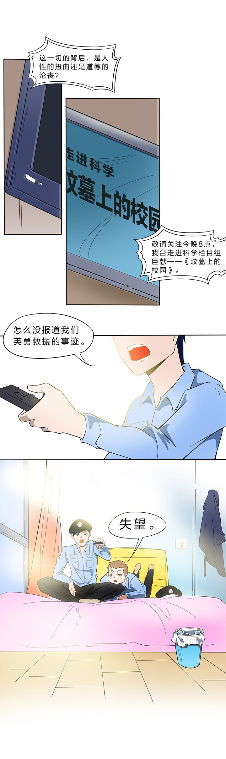 第150章：