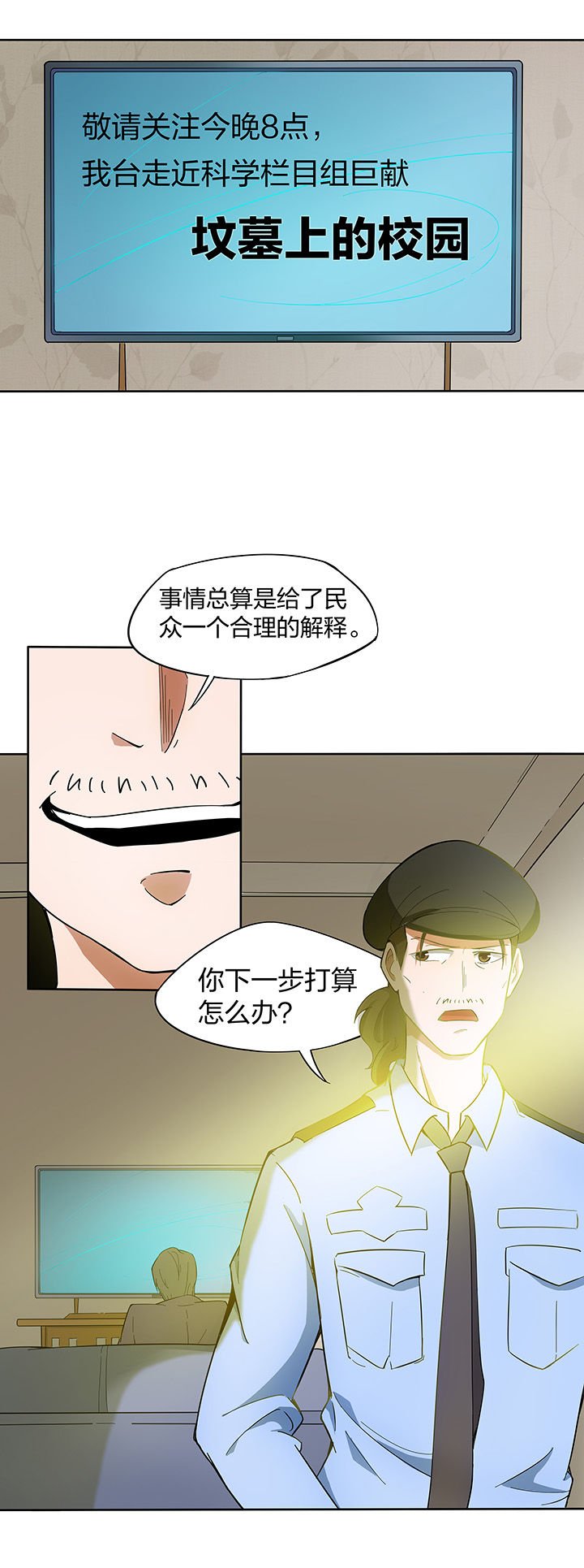 第151章：