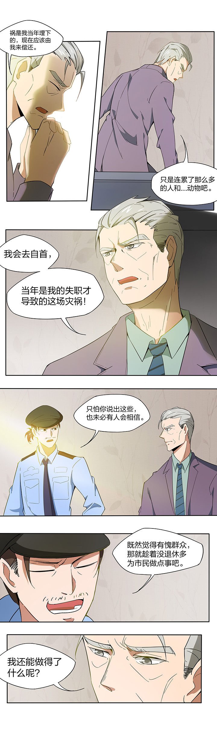 第151章：