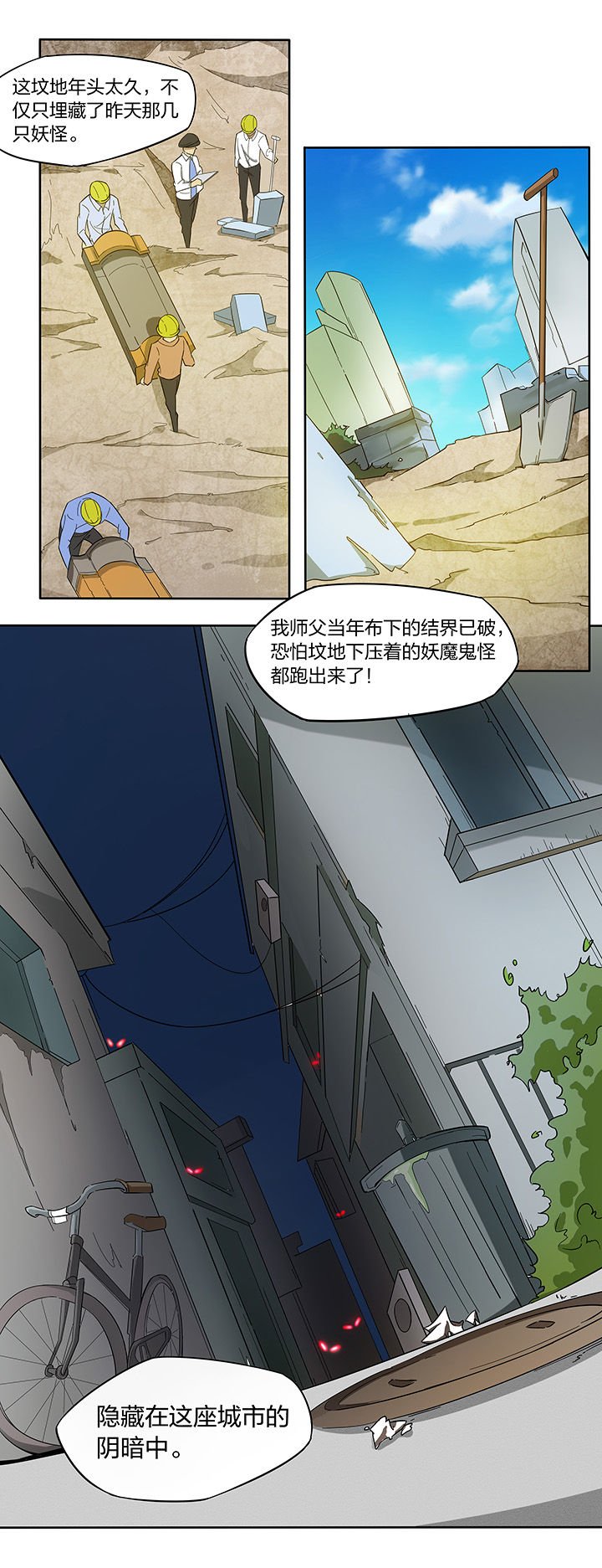第151章：