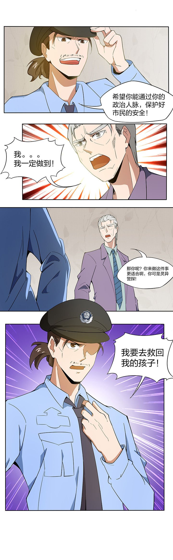 第151章：