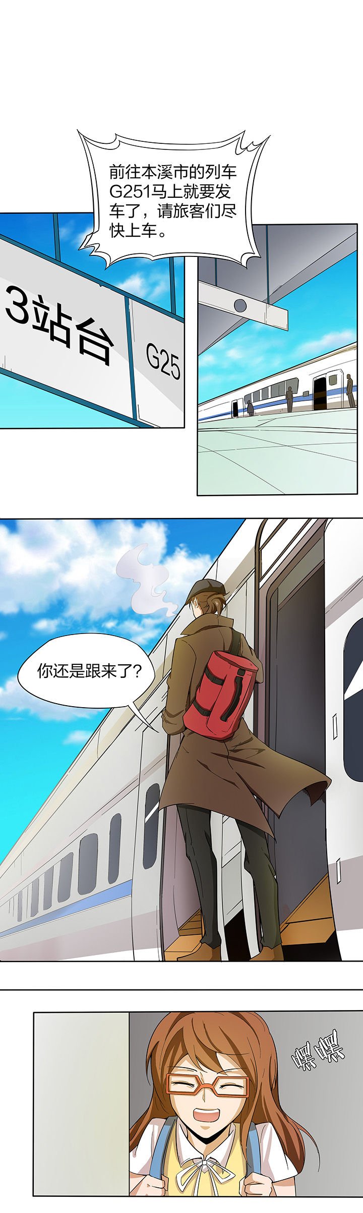 第151章：