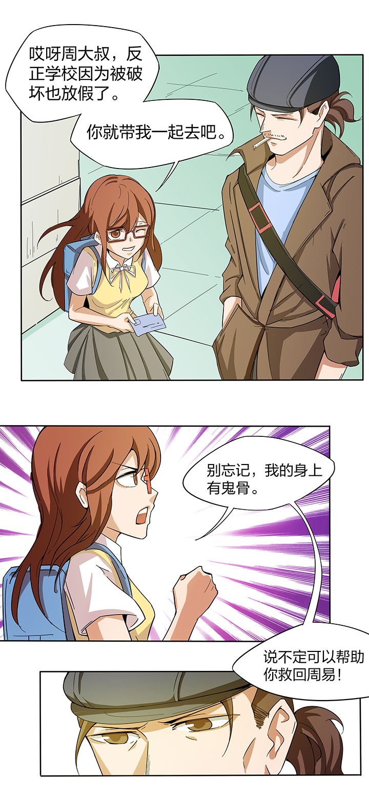 第151章：