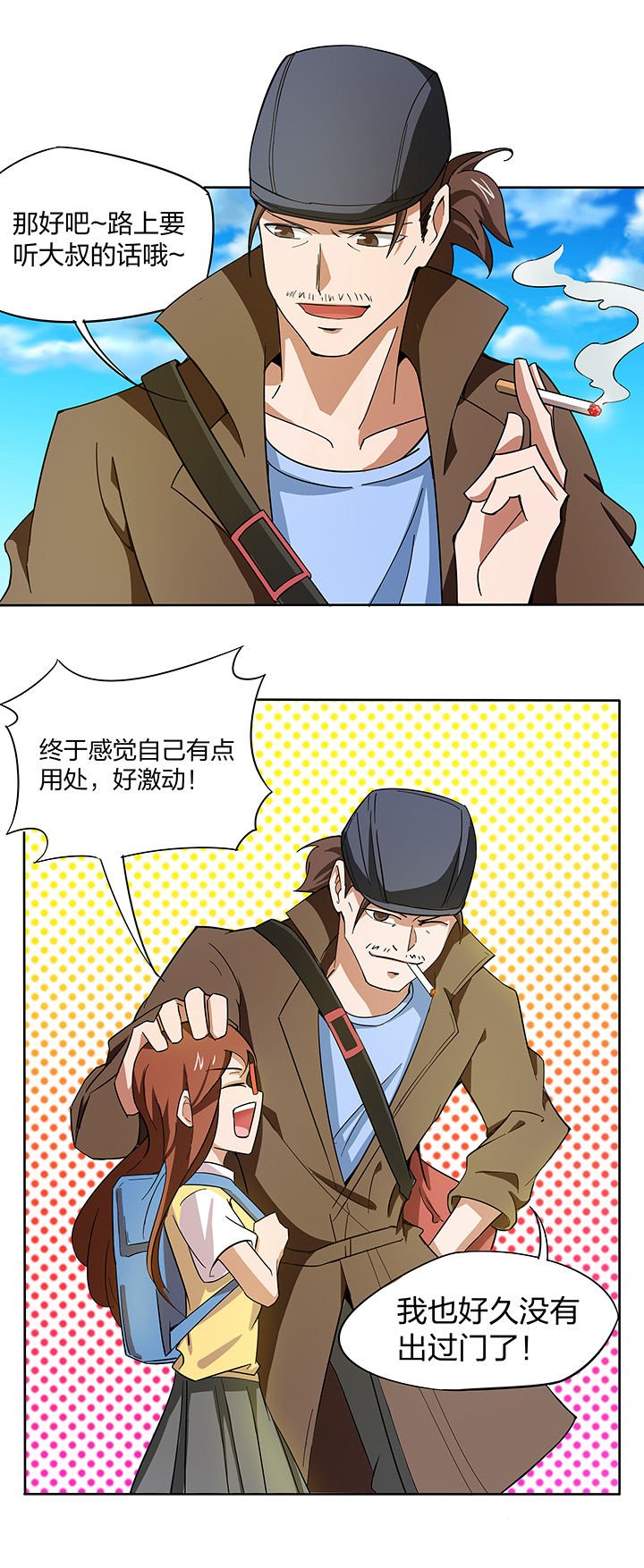 第151章：