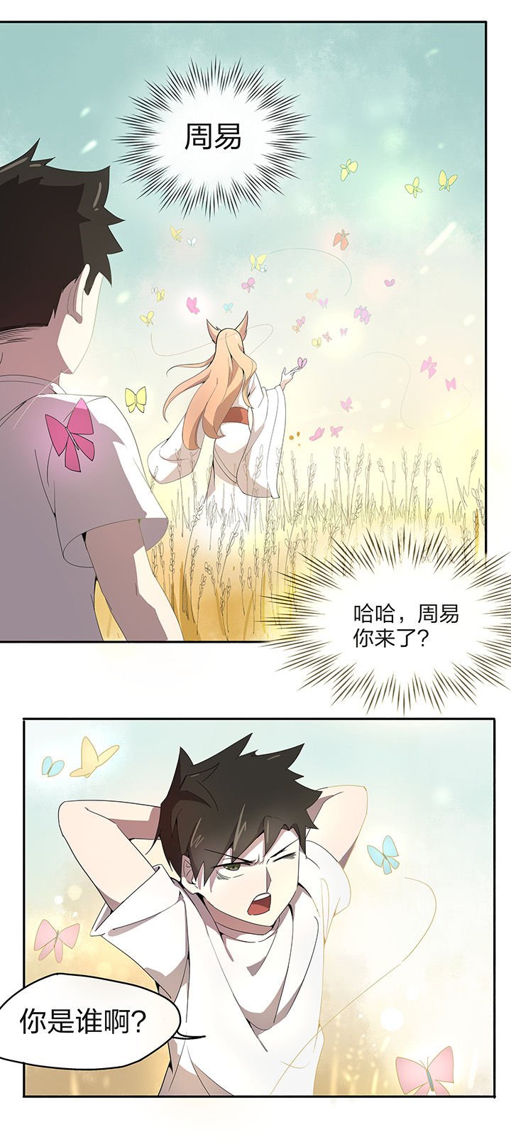 第152章：