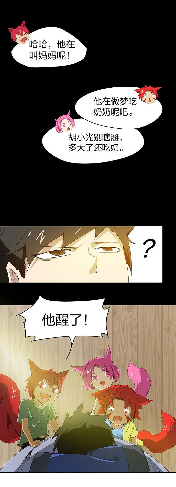 第152章：