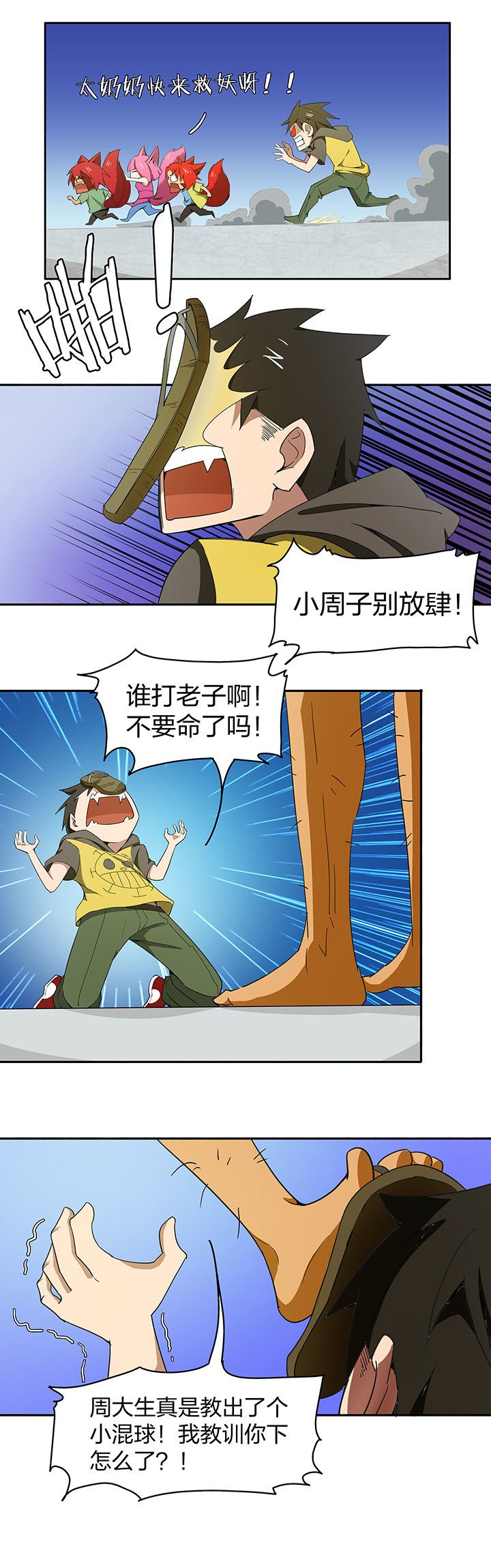 第152章：