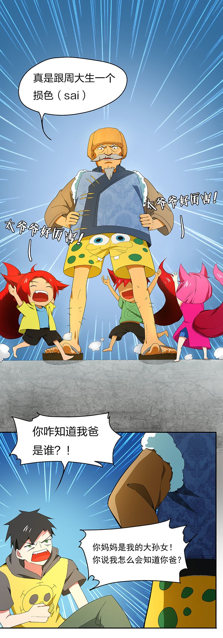 第153章：